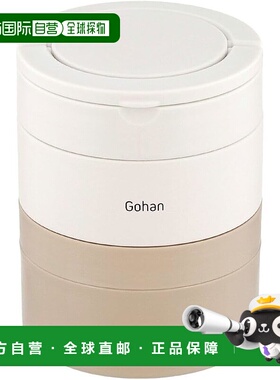 【日本直邮】Bestco NQ-211 双层午餐盒 700毫升 白色 保温 圆形