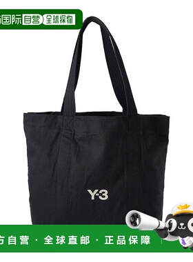 日本直邮 Sea tote 托特包 [JJ3957] 黑色质感时尚单肩包手提包