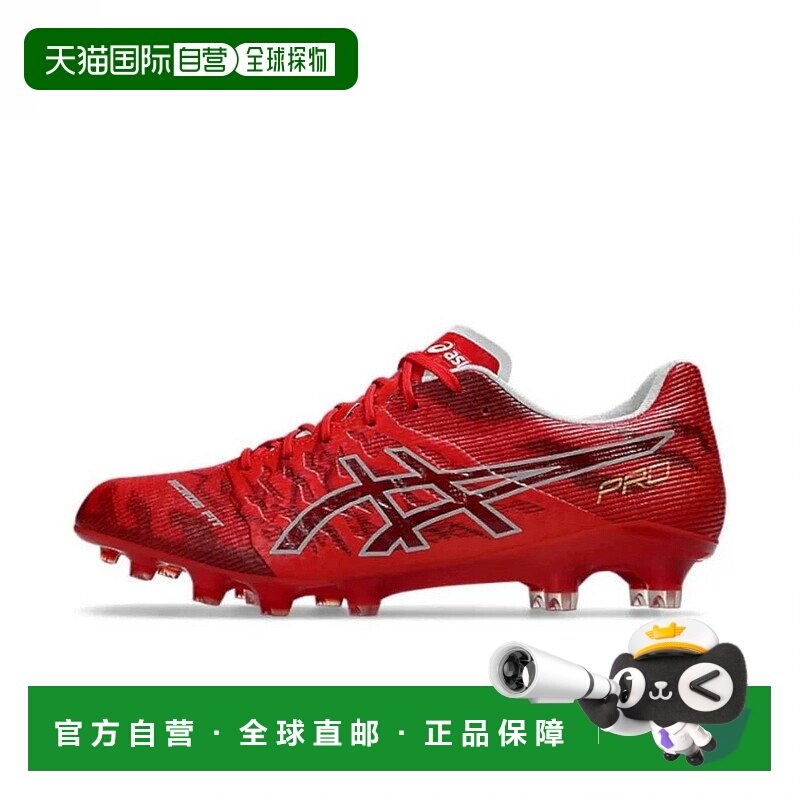日本直邮asics-ASIC DS Light Acros Pro 3 ds Pro 3 1101A071足A