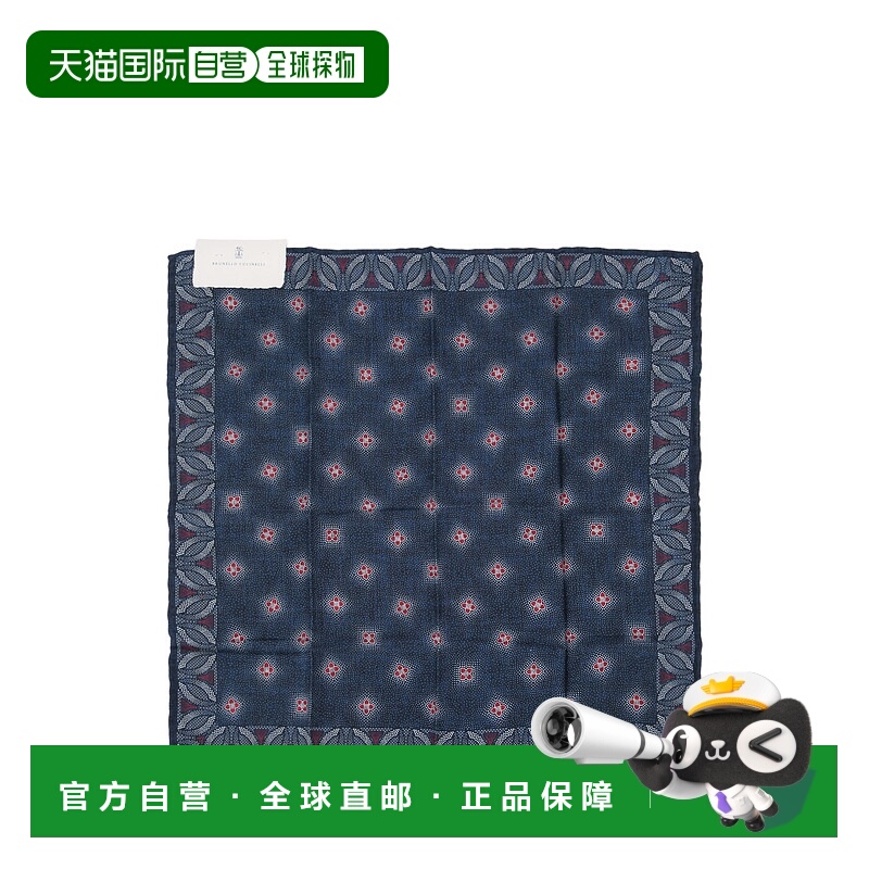 1h可退 香港直邮BRUNELLO CUCINELLI 男士围巾 MI8720091CIA83 AW