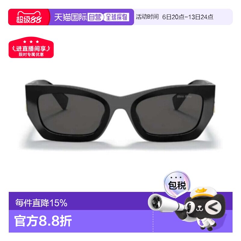 自营MIUMIU缪缪椭圆形logo标识太阳镜带镜盒MU09W/SMU11W图片