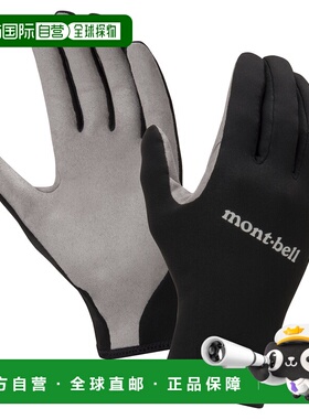 日潮跑腿Montbell蒙贝欧 轻型 climaprene 手套 BK XS 1127474