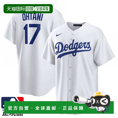 日本直邮Nike 洛杉矶道奇队大谷翔平选手主场白色复刻棒球服 L-D1