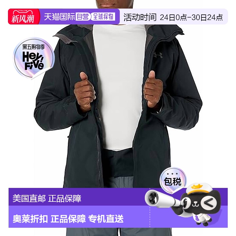 自营 under armour黑色 Navigate 夹克 - 黑色 美国奥莱直发外套