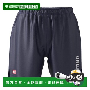日本直邮Butterfly 半长裤[52280178] 乒乓球运动裤