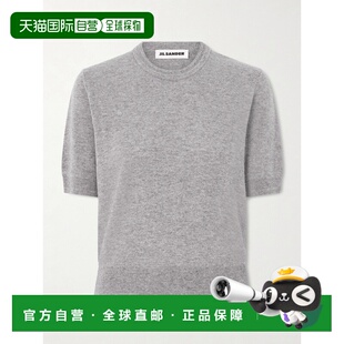 吉尔 Sander 桑达 女士 J01GC0114J 1h可退 羊毛毛衣 香港直邮Jil