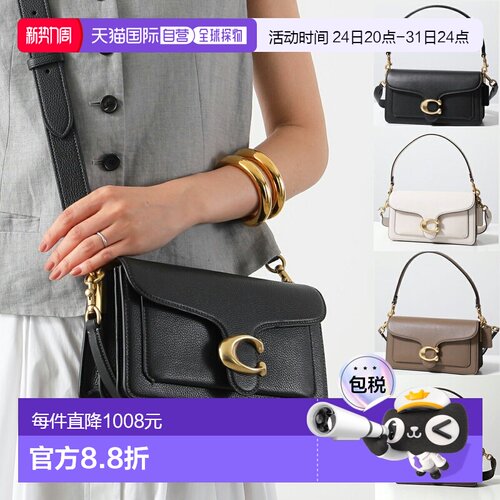 日本直邮Coach蔻驰女包单肩包TabbyCH857女士皮革手提包斜挎包3色
