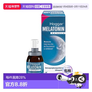 香港直邮STADA hoggar gaba西番莲b6助眠安睡褪黑素睡眠喷雾20ml