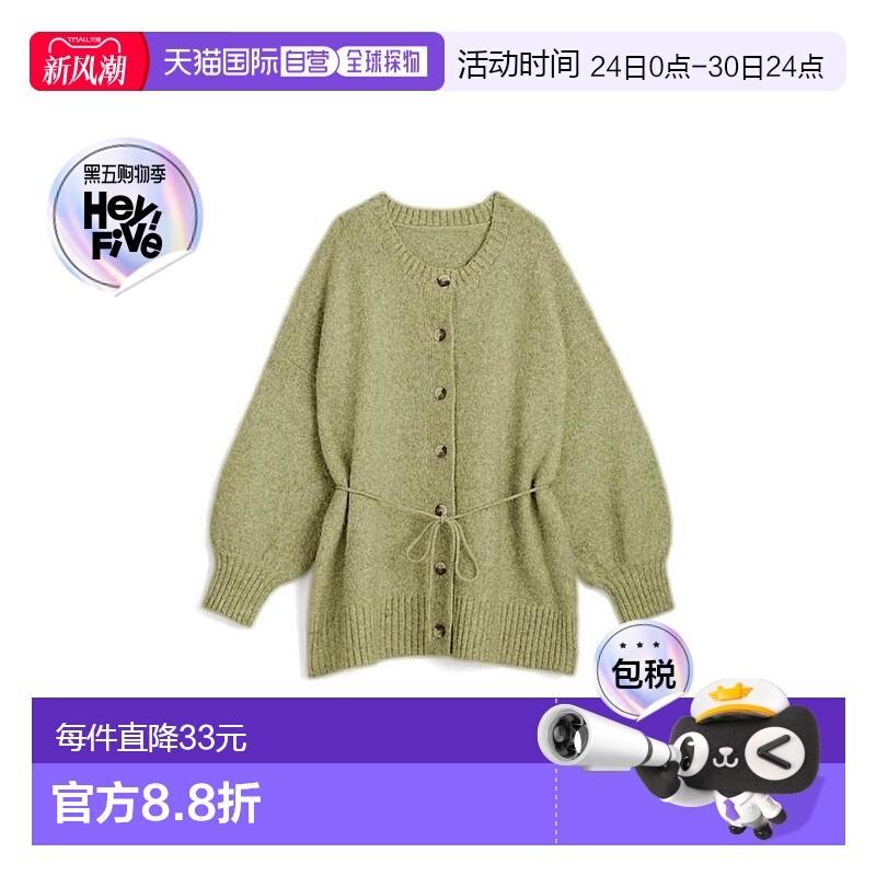 日本直邮日潮 GRL 秋冬韩系穿搭 含腰带马海毛针织开衫 kz296羊绒