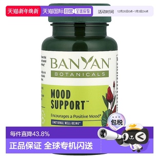 Botanicals Mood 情绪 片 Support™ 香港直邮Banyan