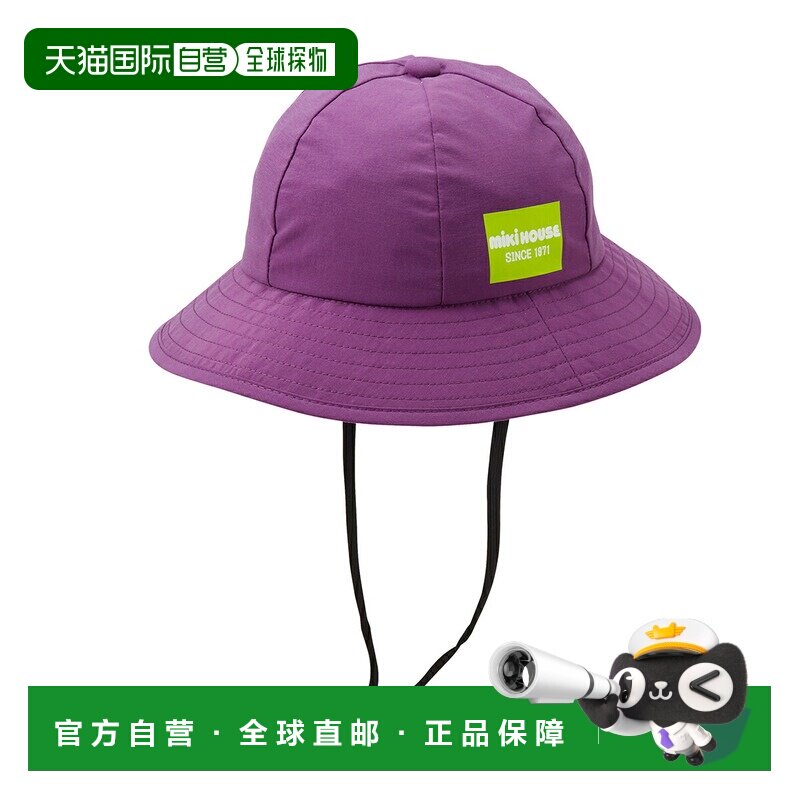 日本直邮mikihouse 帽子 S M L 婴儿宝宝防晒帽遮阳帽图片