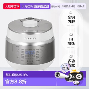 韩国直邮CUCKOO福库3人用IH保温电饭锅保温煮汤锅电饭煲EHS0320FS