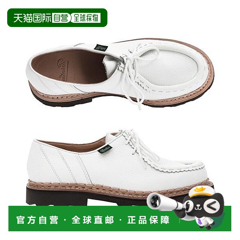 韩国直邮PARABOOT Paraboot 7173 21 MOLT GRAIN BLANC 男式休闲