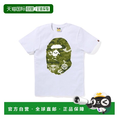 1h可退 日本直邮A BATHING APE 女装 全棉短袖T恤 多像素迷彩大猿