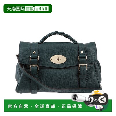 韩国直邮MULBERRY HH6746 736 Q633 Alexa Grain 顶级手提包 1446
