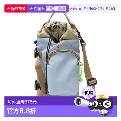 日本直邮master-piece 迷你斜挎防水轻便竖款肩包 Hugsack Drawst