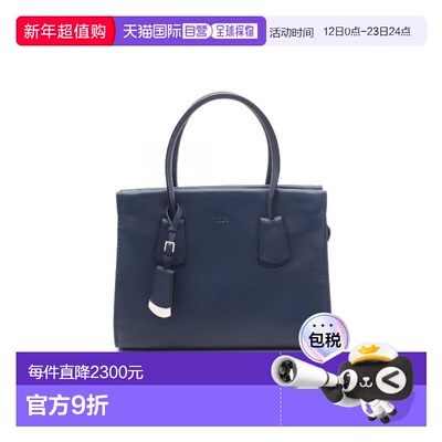 日本直邮中古Tods托德斯女包A级95新Shopping Tote购物手提包牛皮