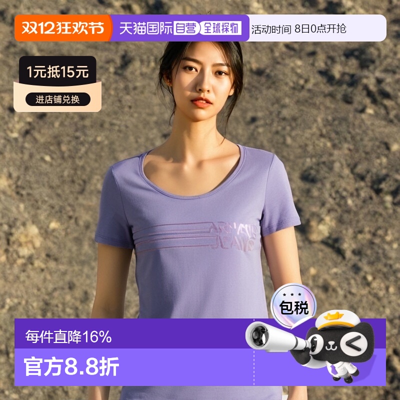 香港直邮ARMANI阿玛尼/女士LOGO弹力棉短袖T恤3Y5T40JABZ高档舒适