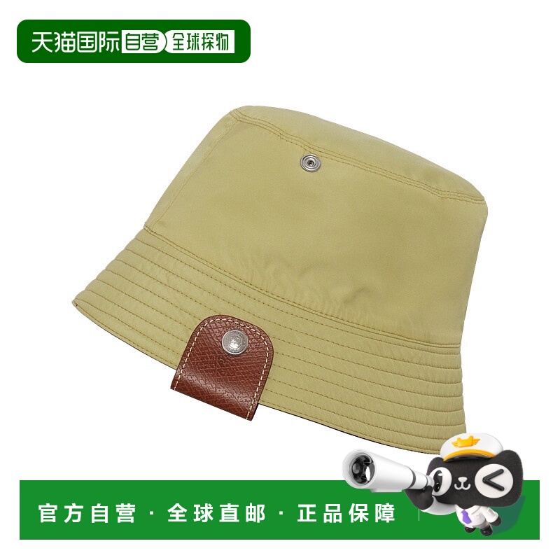 自营1h可退 欧洲直邮Longchamp珑骧 女士绿色渔夫帽