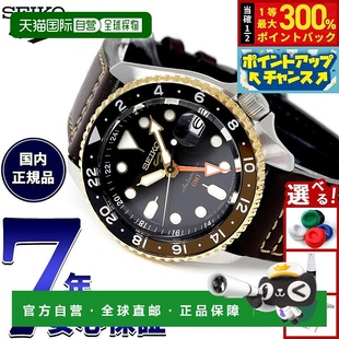 日本直邮精工5号运动系列自动机械男士腕表精工5号运动系列SKX GM