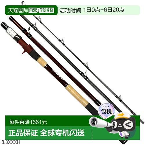 日本直邮Fishman BC4 8.3XXXH（移动式鱼竿）