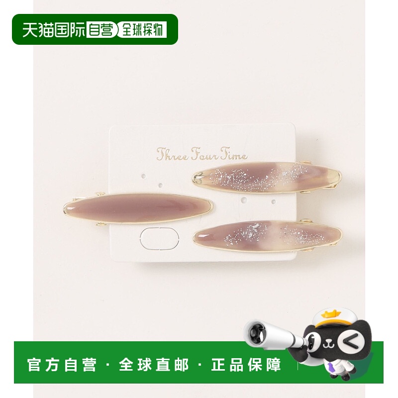 1h可退 日本直邮Three Four Time 女士闪亮发夹三件套 85558002