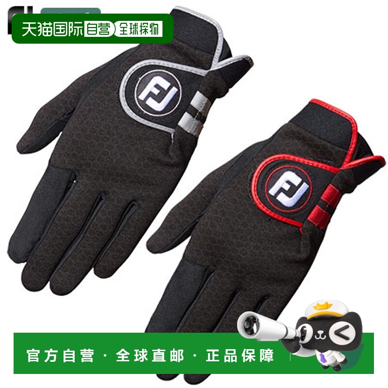 日本直邮FootJoy 男士手套 Weather Grip Extreme FGWX22BR 男士