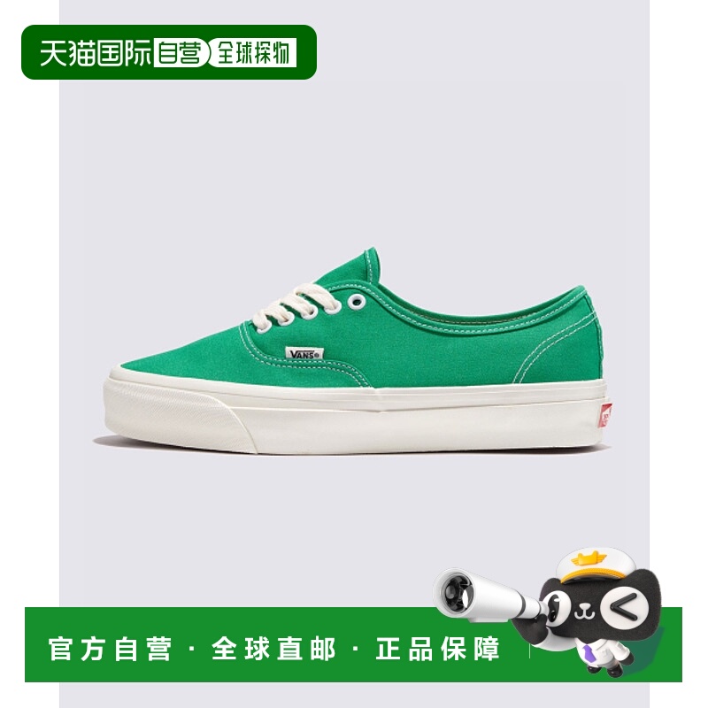 韩国直邮VANS 公用休闲鞋VN000CW2CX11 MTE Authentic Reissue 44