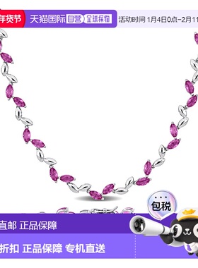 自营 Mimi & Max 29 7/8ct TGW Created Pink Sapphire Leaf Neck