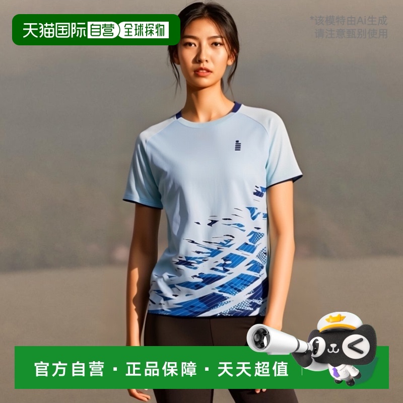 日本直邮GOSEN 女士女士网球比赛服运动服竞技服装羽毛球粉色 GOS