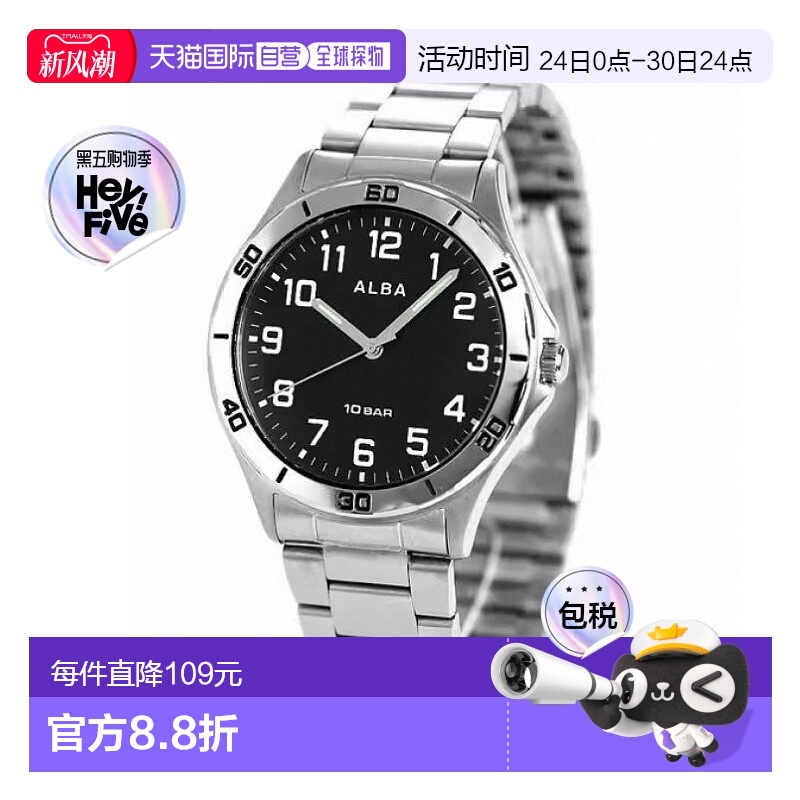 日本直邮Seiko Alba 男士手表石英 AQPK410 SEIKO ALBA