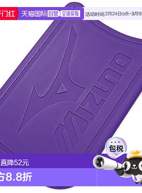 日本直邮美津浓 Swimmaster Beat浮板 85ZB75167