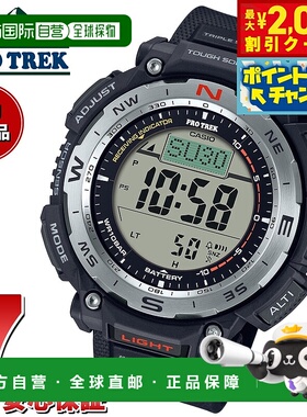 日本直邮卡西欧 PRO TREK 电波太阳能手表 男士 Climber Line PRW
