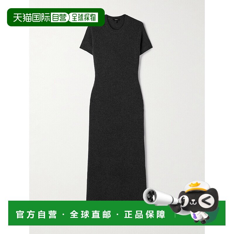 1h可退 香港直邮THEORY 希尔瑞 女士 羊毛羊绒混纺长款连衣裙 P09