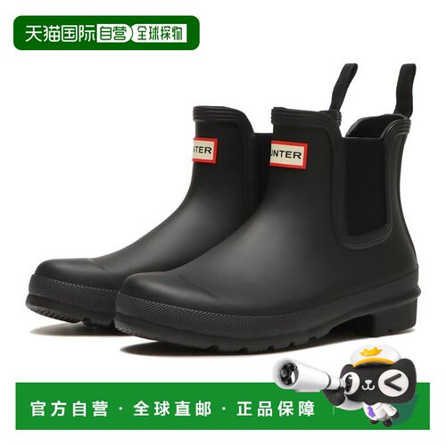 日本直邮女士 HUNTER 汉特 W ORIGINAL CHELSEA WOMENS ORIGINAL