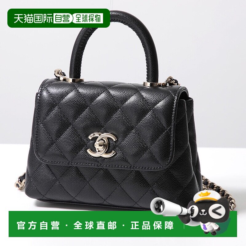 日本直邮CHANEL 单肩包 迷你 迷你 Coco Handle Extra Mini MATEL