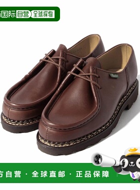 1h可退 日本直邮Paraboot MICHAEL 男士牛皮提洛利亚鞋  23320038