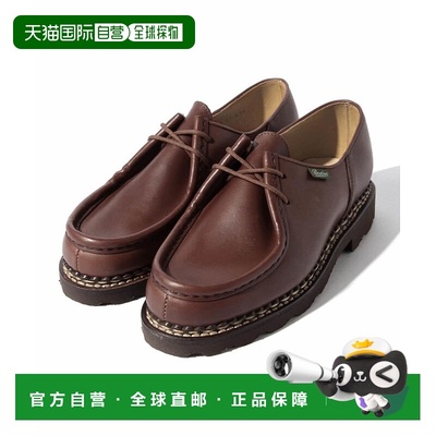 1h可退 日本直邮Paraboot MICHAEL 男士牛皮提洛利亚鞋  23320038