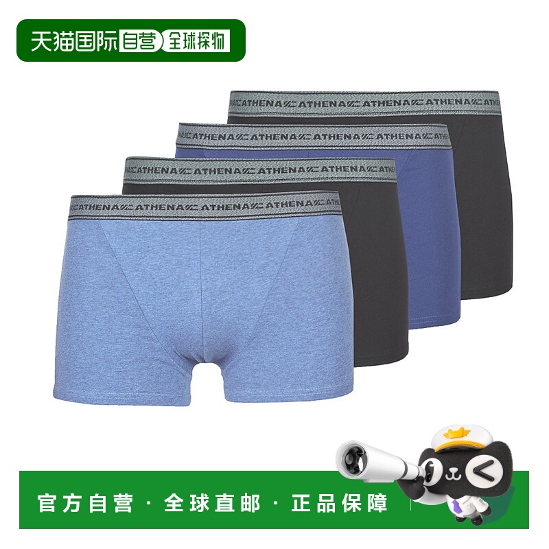 欧洲直邮Athena  BASIC COTON X4 男士内衣男式平口内裤 LD40-211