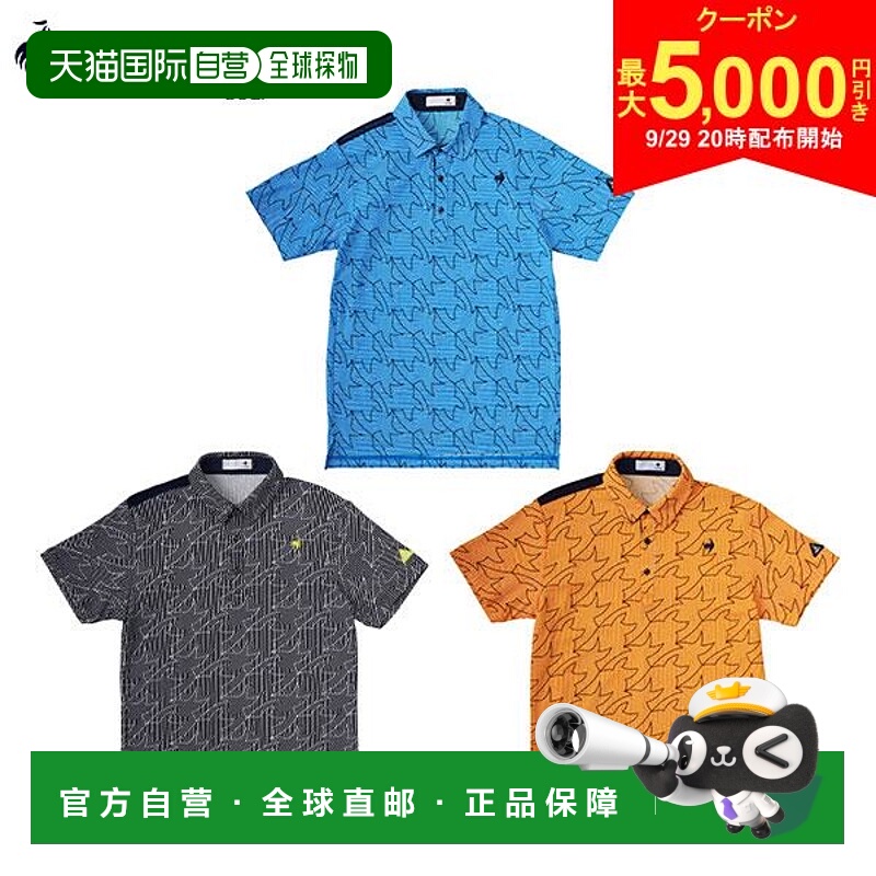 日本直邮Le Coq Sportif Golf LG5SHS19M 触感凉爽短袖衬衫