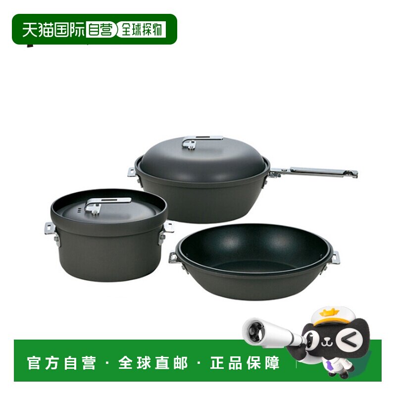 日本直邮Snow Peak CS-600 油炸锅电饭锅IH兼容燃气两手锅铁氟龙