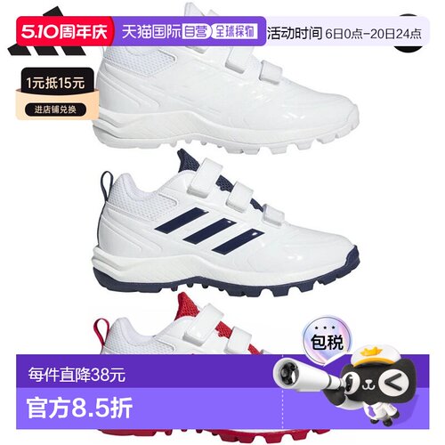 日本直邮阿迪达斯日本 AC K Junior 棒球训练鞋 GW1958 GW1959 GW