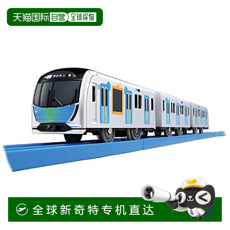 【日本直邮】Takara Tomy多美 列车模型Plarail西武铁道40000系
