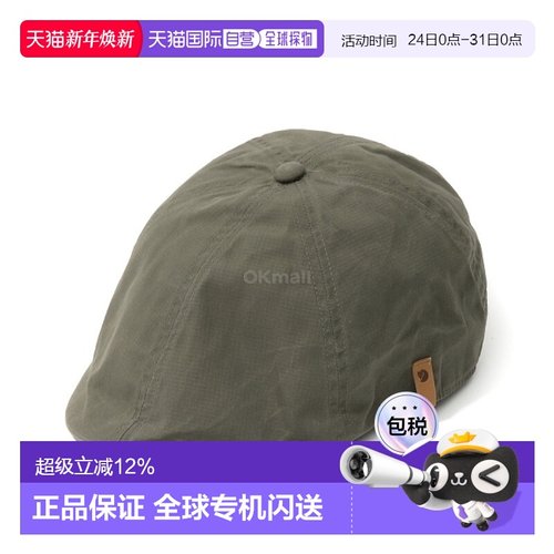 韩国直邮FJALLRAVEN 奥维克平顶帽 (78151/625) 帽子北极狐