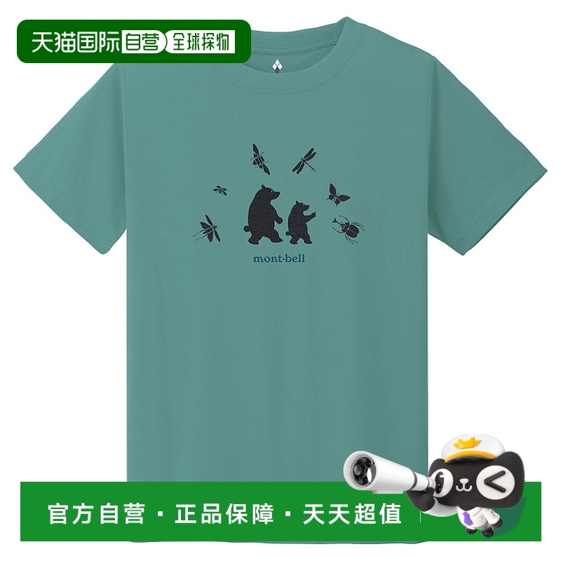 日潮跑腿Montbell蒙贝欧 WIC.T 儿童昆虫寻宝 130-160 短袖T恤 BG