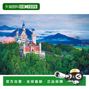 日本直邮Beverly拼图1000片拼图新天鹅堡49×72cm儿童益智玩具