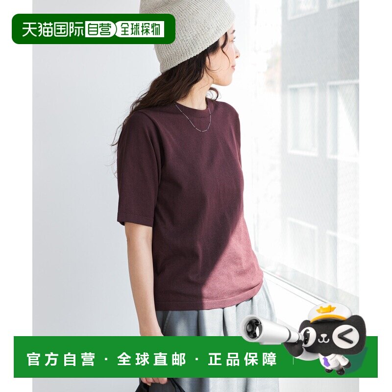 1h可退 日本直邮URBAN RESEARCH DOORS 女士 UR TECH夏日针织半袖