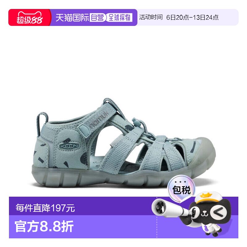 日潮跑腿keen科恩 大童 SeaCamp 2 CNX KEEN x Namuk 溯溪凉鞋 10图片