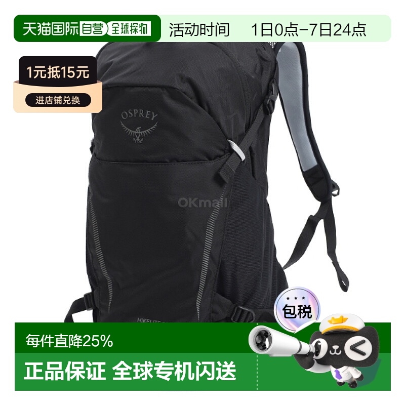 osprey小鹰骇客26L大容量双肩包