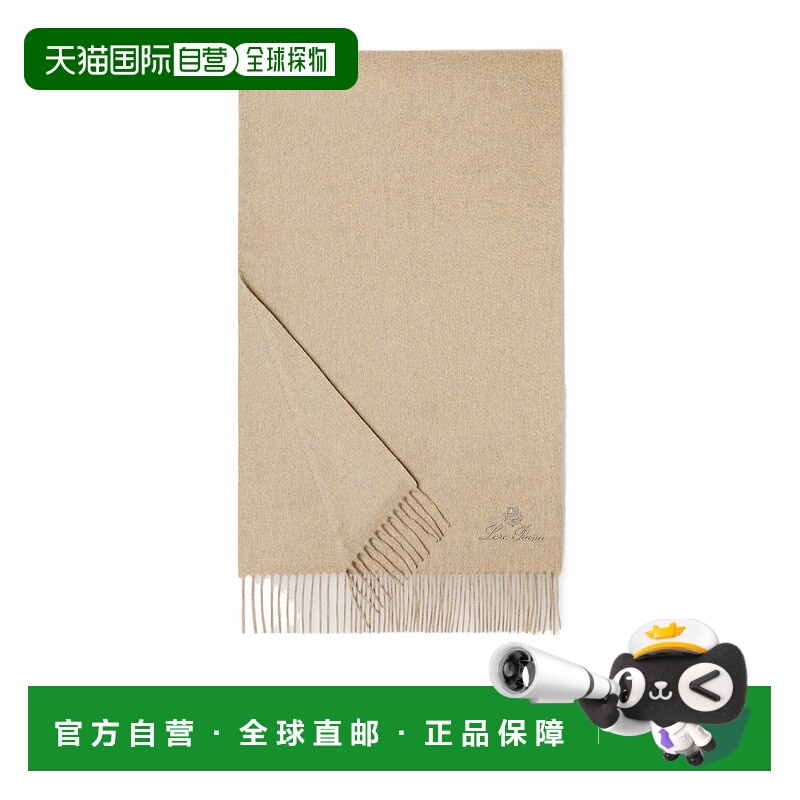 香港直邮Loro Piana Grande Unita 围巾 FAO3774